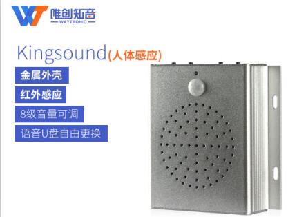 語音提示器的應(yīng)用場合有哪些？